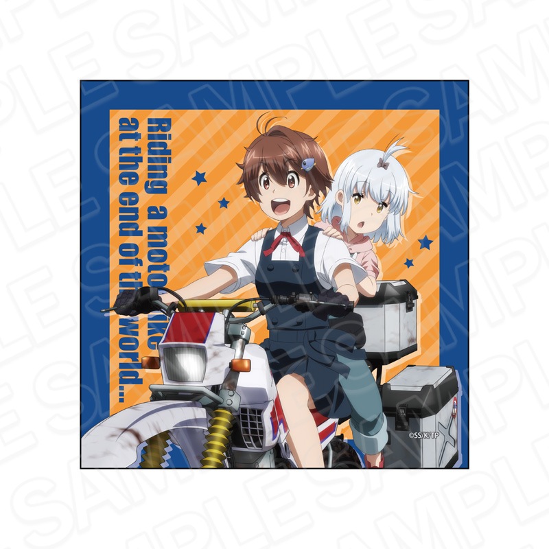 【予約受付1/29まで】アニメ「終末ツーリング」　マイクロファイバー　ヨーコ&アイリ【2026年3月下旬頃発売】