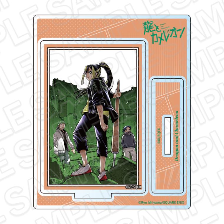 先行予約】龍とカメレオン ミニアクリルアート【2026年4月上旬～下旬