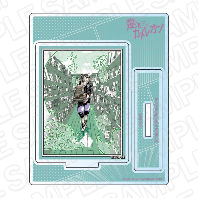 先行予約】龍とカメレオン ミニアクリルアート【2026年4月上旬～下旬