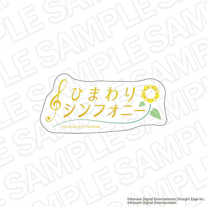 事後通販】シャインポスト ホログラムカンバッジ(ランダム) B 2024