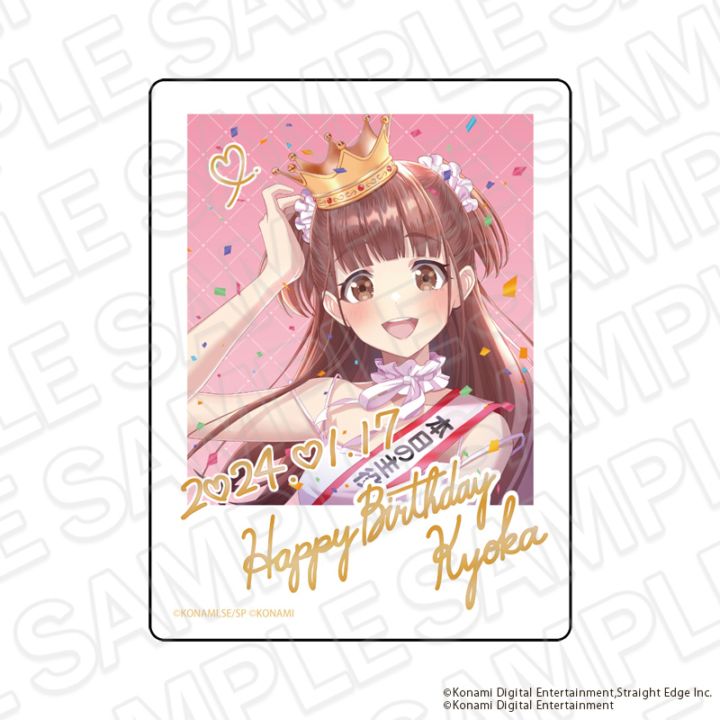 【事後通販】シャインポスト　アクリルブロック　玉城 杏夏　2024バースデー ver.【2026年4月中旬～5月中旬以降順次発送】