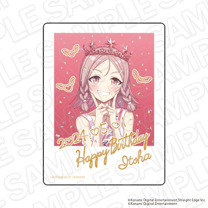 事後通販】シャインポスト ホログラムカンバッジ(ランダム) B 2024