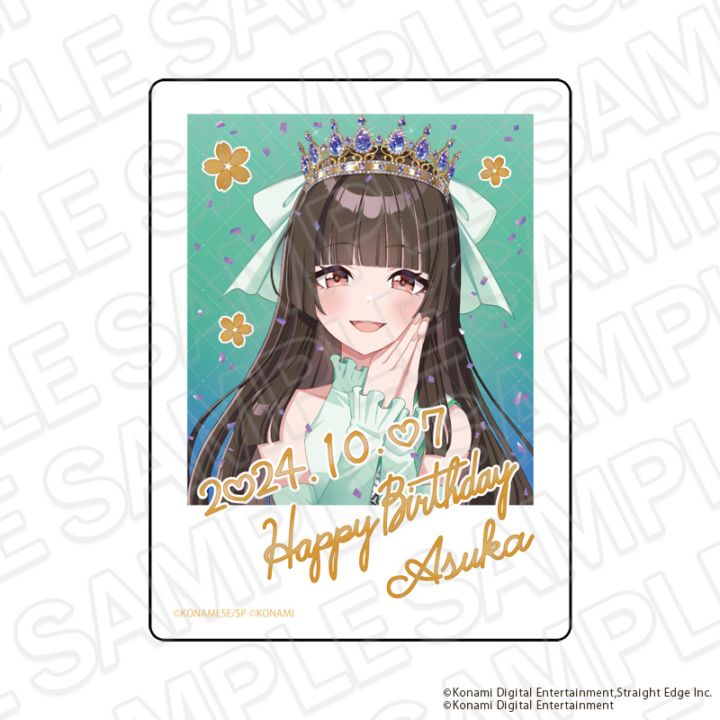 【事後通販】シャインポスト　アクリルブロック　薬師院 亜珠花　2024バースデー ver.【2026年4月中旬～5月中旬以降順次発送】