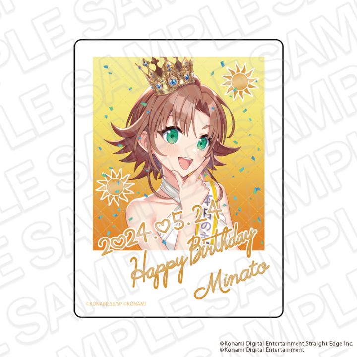 【事後通販】シャインポスト　アクリルブロック　南崎 湊　2024バースデー ver.【2026年4月中旬～5月中旬以降順次発送】