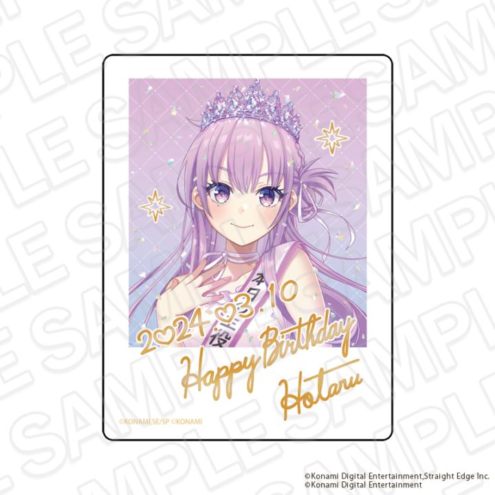 【事後通販】シャインポスト　アクリルブロック　螢　2024バースデー ver.【2026年4月中旬～5月中旬以降順次発送】