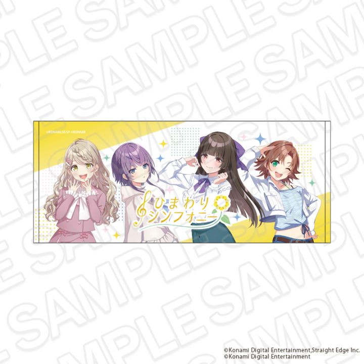 【事後通販】シャインポスト　フェイスタオル　ひまわりシンフォニー【2026年4月中旬～5月中旬以降順次発送】