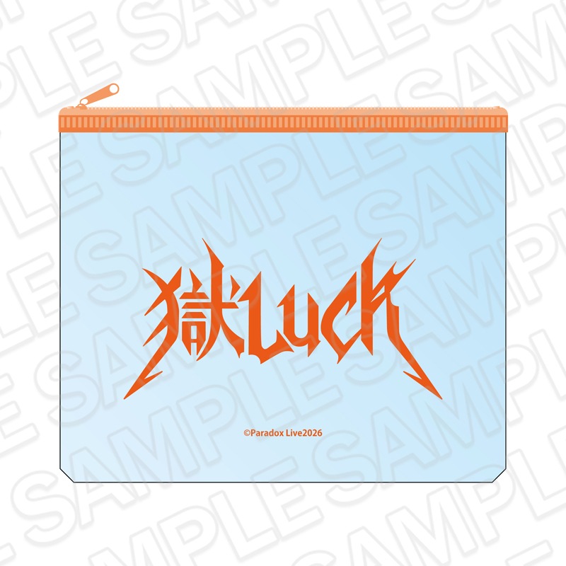【事後通販】Paradox Live　クリアポーチ　獄Luck【2026年4月中旬～5月中旬以降順次発送】