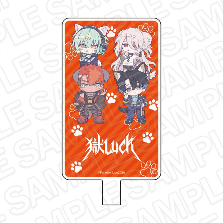【事後通販】Paradox Live　ネックストラップ付きフォンタブ　獄Luck【2026年4月中旬～5月中旬以降順次発送】