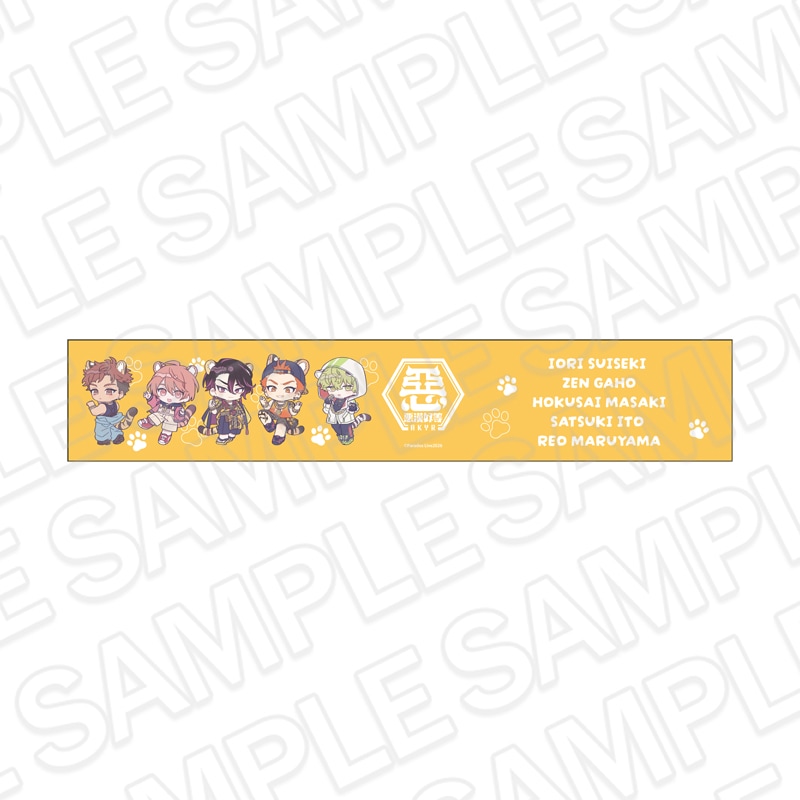 【事後通販】Paradox Live　マフラータオル　悪漢奴等【2026年4月中旬～5月中旬以降順次発送】