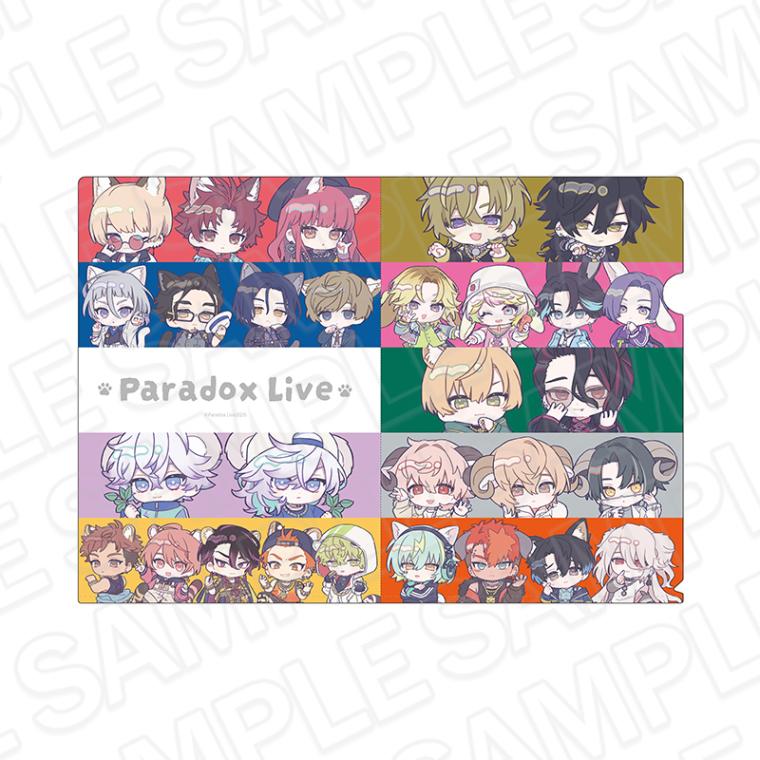 【事後通販】Paradox Live　クリアファイル【2026年4月中旬～5月中旬以降順次発送】