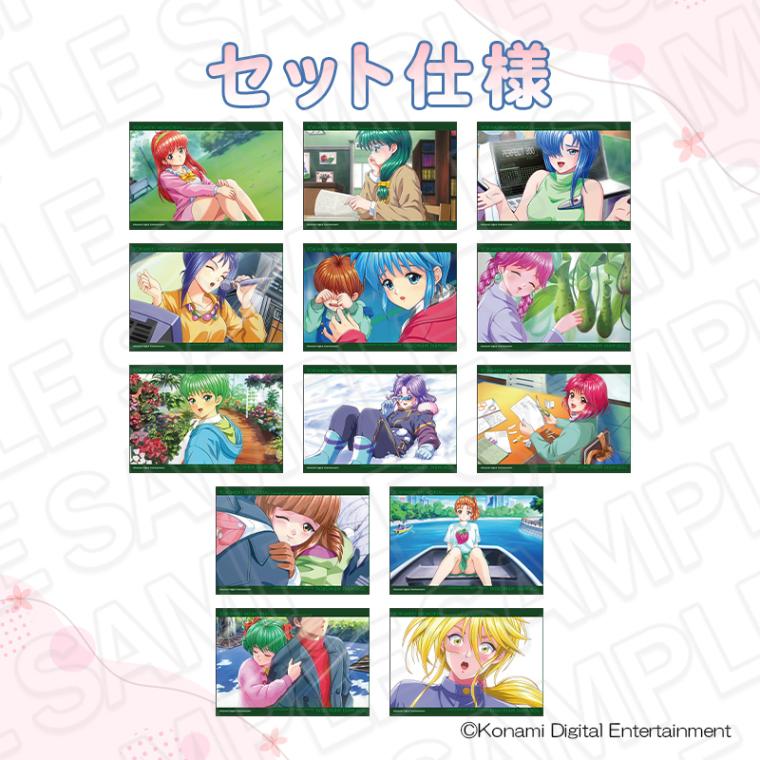 事後通販】ときめきメモリアル クリアブロマイド 新グラフィック