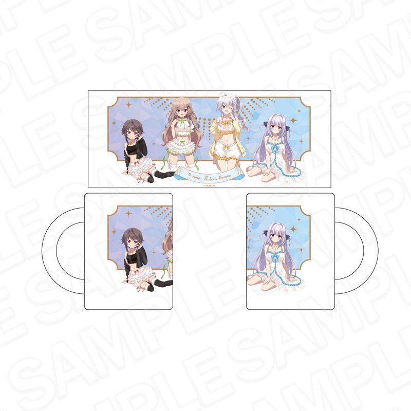 【予約受付2/5まで】アニメ「9-nine- Ruler's Crown」　フロストマグカップ　ロリータルームウェア ver.【2026年3月下旬頃発売】