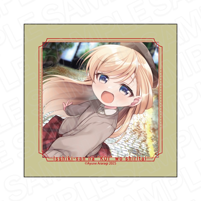 【予約受付2/5まで】一式さんは恋を知りたい。　マイクロファイバー　一式リンナミルフォード　幼少期 ver.【2026年4月中旬頃発売】