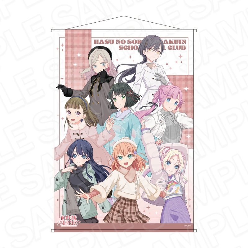 【予約受付2/5まで】ラブライブ！蓮ノ空女学院スクールアイドルクラブ　B2タペストリー　冬私服 ver.【2026年3月下旬頃発売】