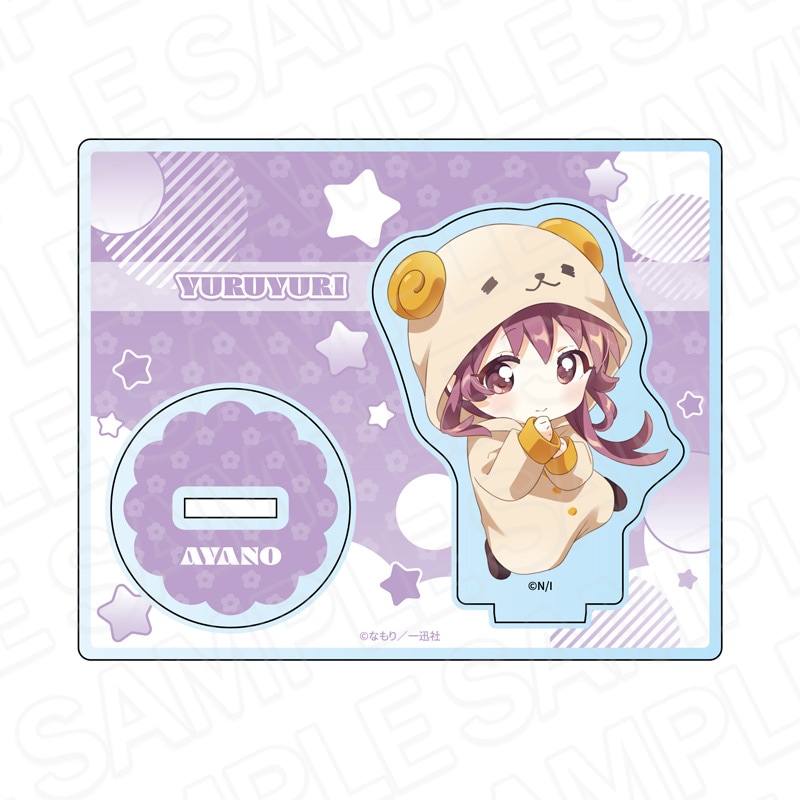 予約受付2/5まで】ゆるゆり アクリルスタンド 杉浦綾乃 着ぐるみ 予約受付2/5まで】ゆるゆり アクリルスタンド 杉浦綾乃 着ぐるみ