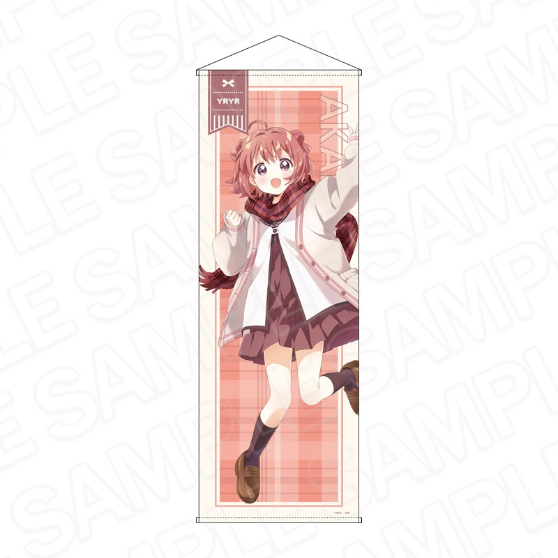 予約受付2/5まで】ゆるゆり 特大タペストリー 赤座あかり マフラー ver