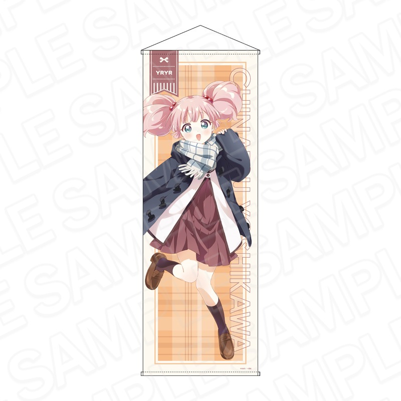 予約受付2/5まで】ゆるゆり 特大タペストリー 吉川ちなつ マフラー ver