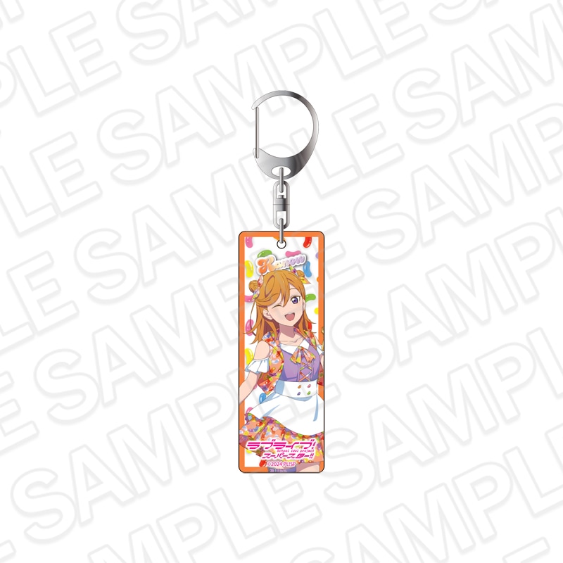 【CAFE事後通販】ラブライブ！スーパースター!!　プレートキーホルダー　澁谷かのん　Cafe party ver.【2026年4月下旬～5月中旬以降順次発送】