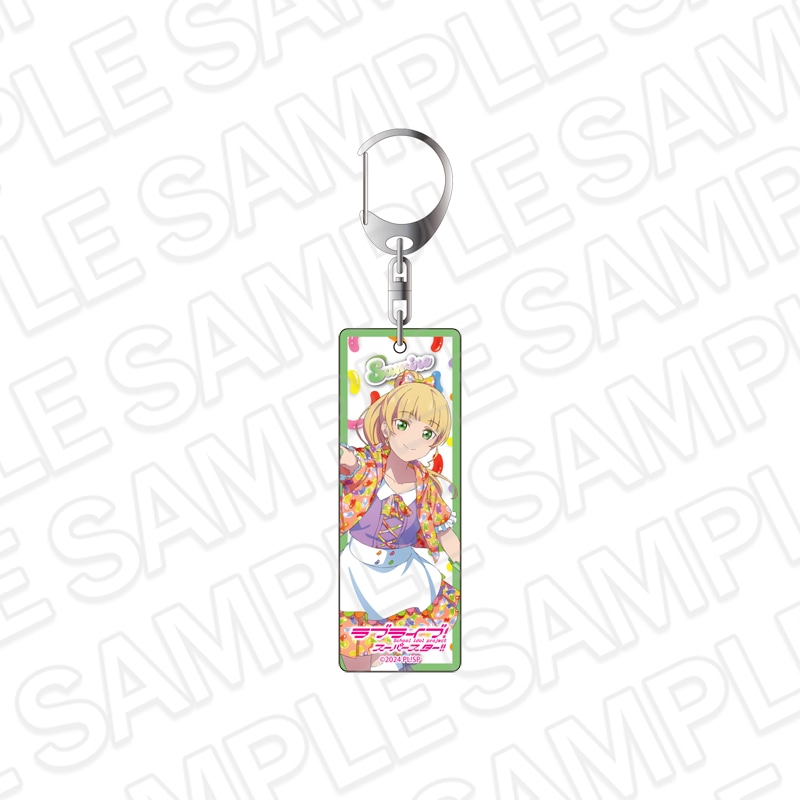【CAFE事後通販】ラブライブ！スーパースター!!　プレートキーホルダー　平安名すみれ　Cafe party ver.【2026年4月下旬～5月中旬以降順次発送】
