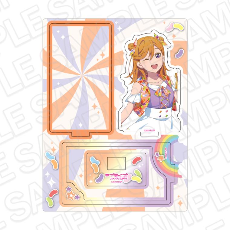 【CAFE事後通販】ラブライブ！スーパースター!!　レイヤーアクリルスタンド　澁谷かのん　Cafe party ver.【2026年4月下旬～5月中旬以降順次発送】