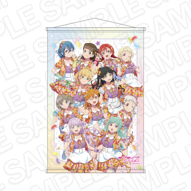 【CAFE事後通販】ラブライブ！スーパースター!!　B2ラメタペストリー　Cafe party ver.【2026年4月下旬～5月中旬以降順次発送】