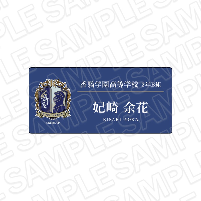 BOYS be MAID」 商品一覧｜THEキャラ オンラインストア｜アニメグッズ