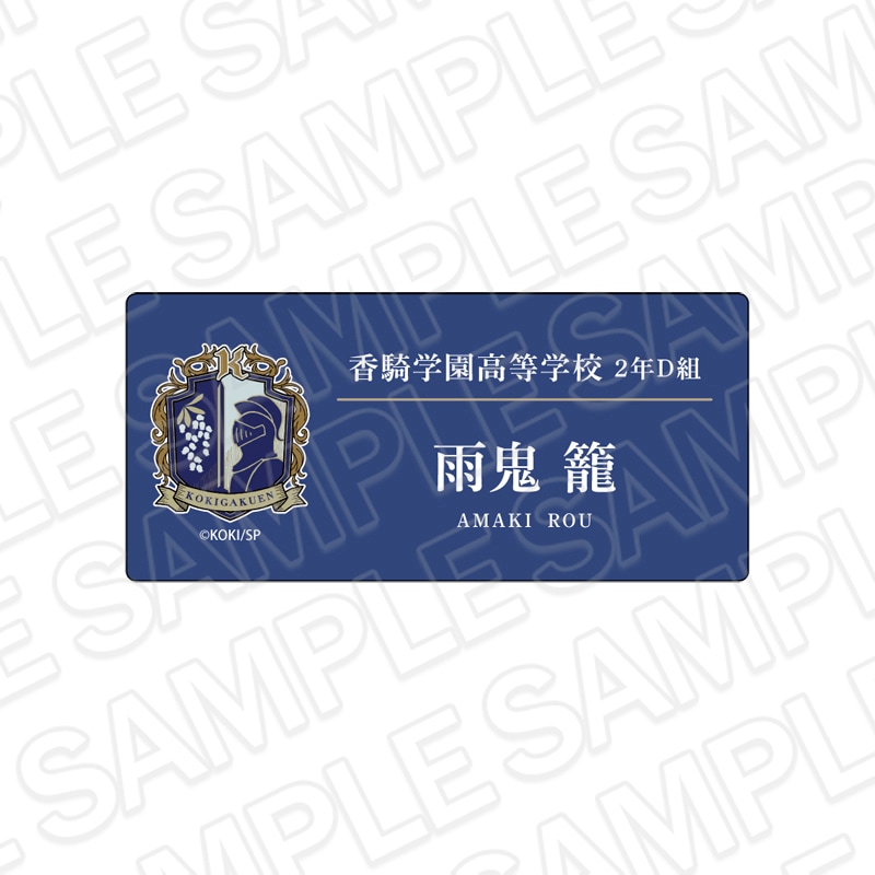 BOYS be MAID」 商品一覧｜THEキャラ オンラインストア｜アニメグッズ