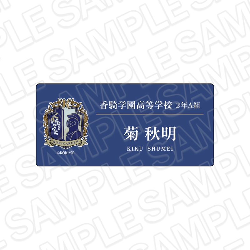 BOYS be MAID」 商品一覧｜THEキャラ オンラインストア｜アニメグッズ