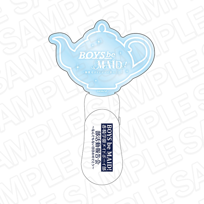【事後通販】BOYS be MAID！～御曹司メイドボーイ部の日日～　プレートライト　部活動報告会 ver.【2026年4月中旬～5月中旬以降順次発送】