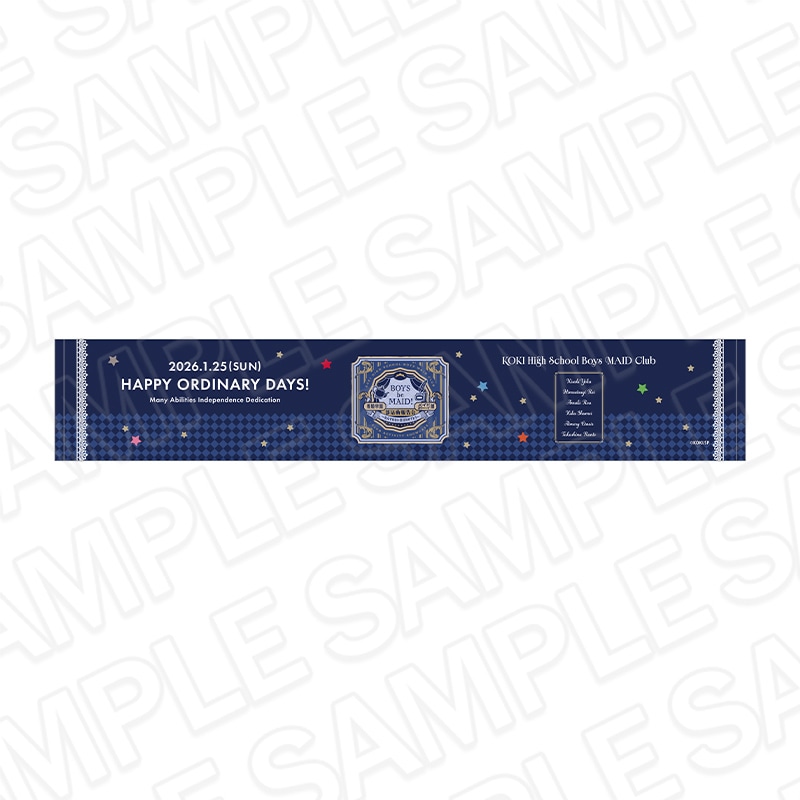 【事後通販】BOYS be MAID！～御曹司メイドボーイ部の日日～　マフラータオル　部活動報告会 ver.【2026年4月中旬～5月中旬以降順次発送】
