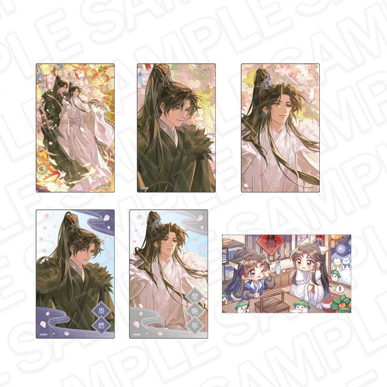 【事後通販】二哈と彼の白猫師尊　クリアカード(ランダム)　2026【2026年6月中旬～7月上旬以降順次発送】