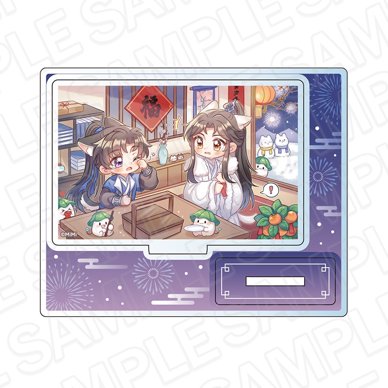 【事後通販】二哈と彼の白猫師尊　アクリルスタンド　2026【2026年6月中旬～7月上旬以降順次発送】