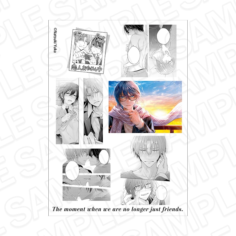【事後通販】ただの友達じゃなくなる瞬間　シートステッカー【2026年4月上旬～下旬以降順次発送】