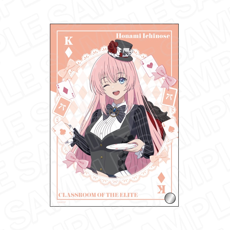 ようこそ実力至上主義の教室へ サテライトクラス Vol.11」バースデーグッズセット～一之瀬帆波～ 2024ver.: その他グッズ | カドスト |  KADOKAWA公式オンラインショップ ようこそ実力至上主義の教室へ ゲーマーズ 特典 クリアホルダー 一之瀬帆波 堀北