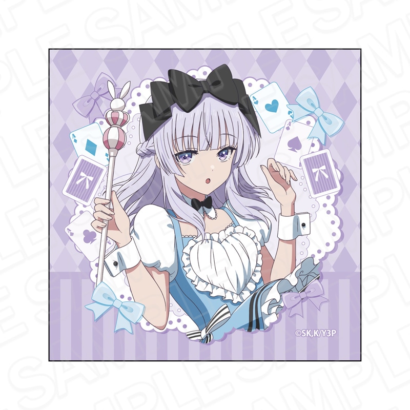 【予約受付2/19まで】TVアニメ『ようこそ実力至上主義の教室へ 3rd Season』　マイクロファイバー　坂柳有栖　アリス ver.【2026年4月下旬頃発売】