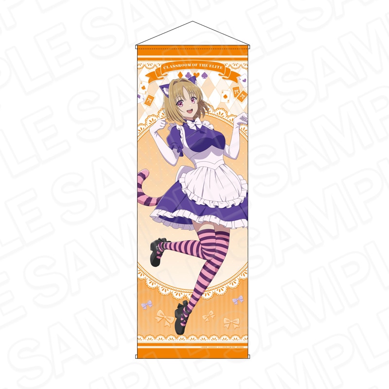 【予約受付2/19まで】TVアニメ『ようこそ実力至上主義の教室へ 3rd Season』　特大タペストリー　櫛田桔梗　アリス ver.【2026年4月下旬頃発売】