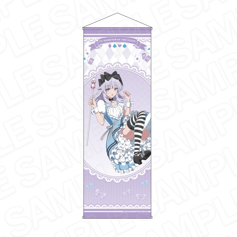 予約受付2/19まで】TVアニメ『ようこそ実力至上主義の教室へ 3rd