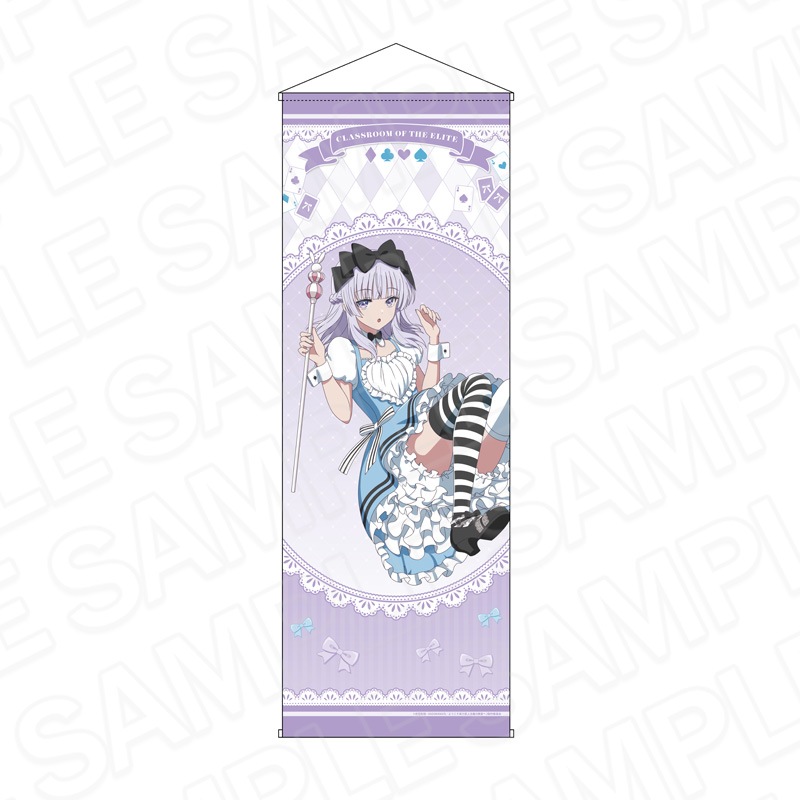 予約受付2/19まで】TVアニメ『ようこそ実力至上主義の教室へ 3rd