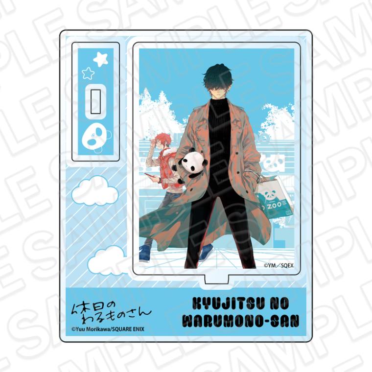 事後通販】休日のわるものさん カード型アクリルスタンド E【2026年5月