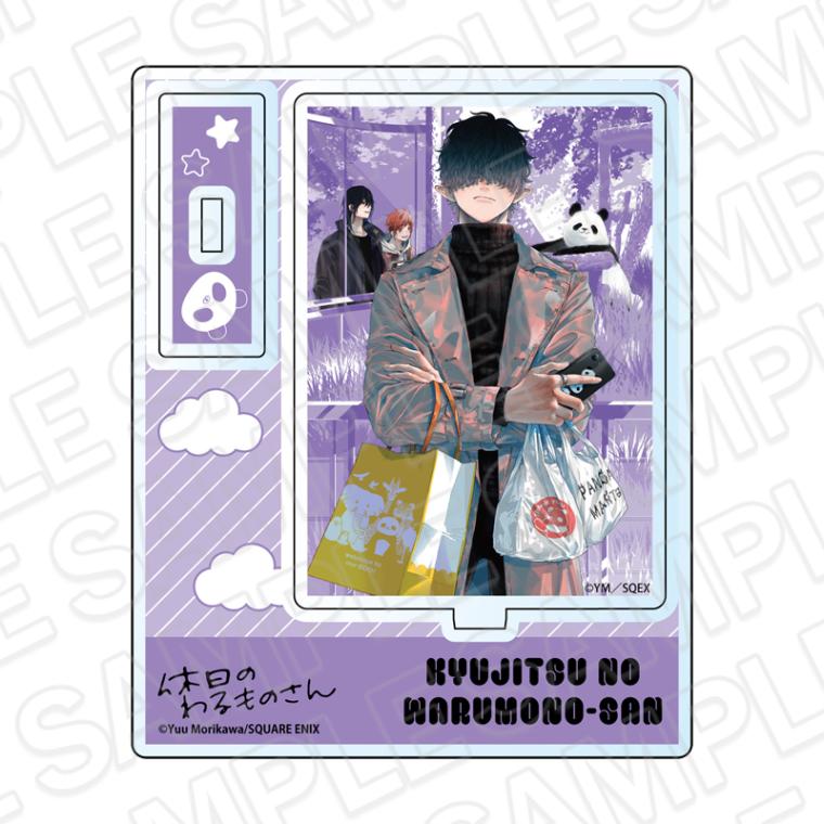 事後通販】休日のわるものさん カード型アクリルスタンド E【2026年5月