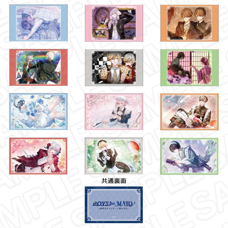 購買部フェア二次受注】BOYS be MAID！～御曹司メイドボーイ部の日日