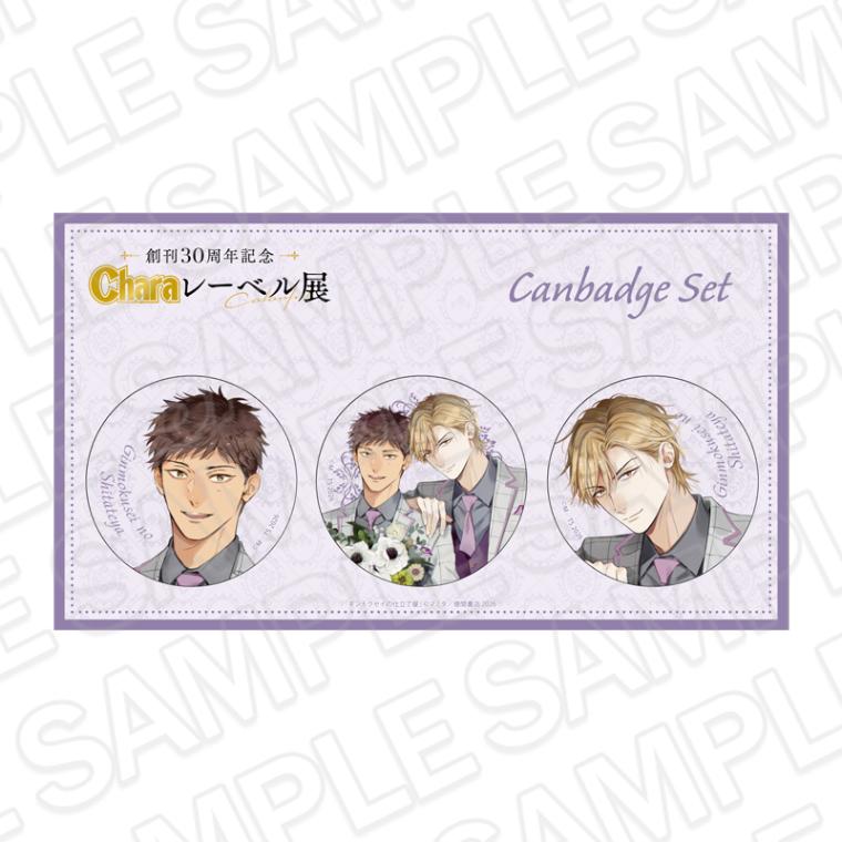 商品一覧｜THEキャラ オンラインストア｜アニメグッズ通販｜