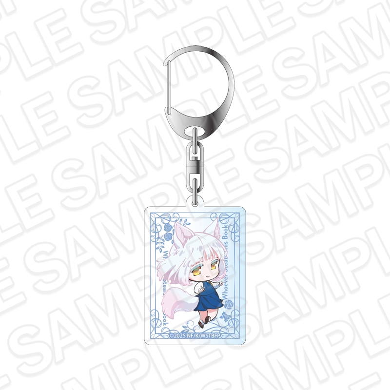 【先行予約】劇場アニメ「この本を盗む者は」　アクリルキーホルダー　真白　B【2026年4月下旬～5月下旬以降順次発送】