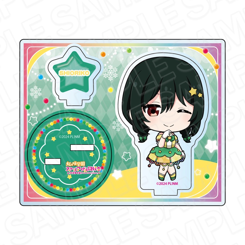 【予約受付3/12まで】ラブライブ！虹ヶ咲学園スクールアイドル同好会　アクリルスタンド　三船栞子　イルミネーション　デフォルメ ver.【2026年5月中旬頃発売】