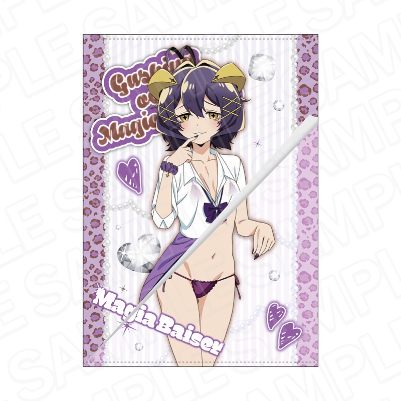 予約受付3/12まで】TVアニメ「魔法少女にあこがれて」 特大