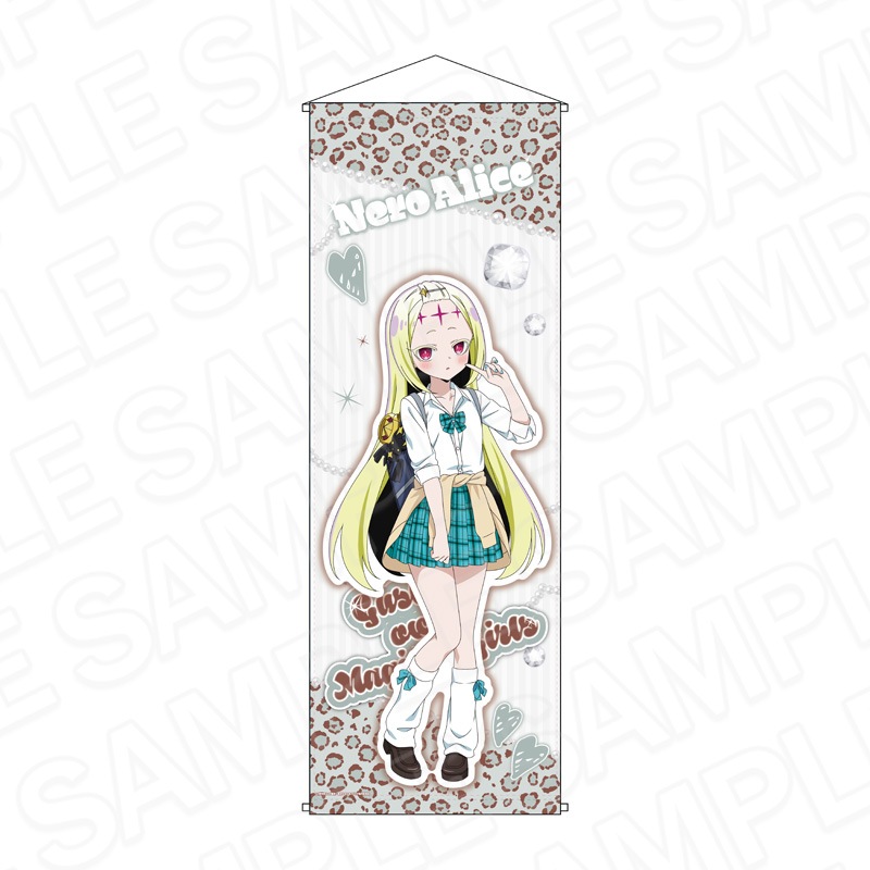 予約受付3/12まで】TVアニメ「魔法少女にあこがれて」 特大