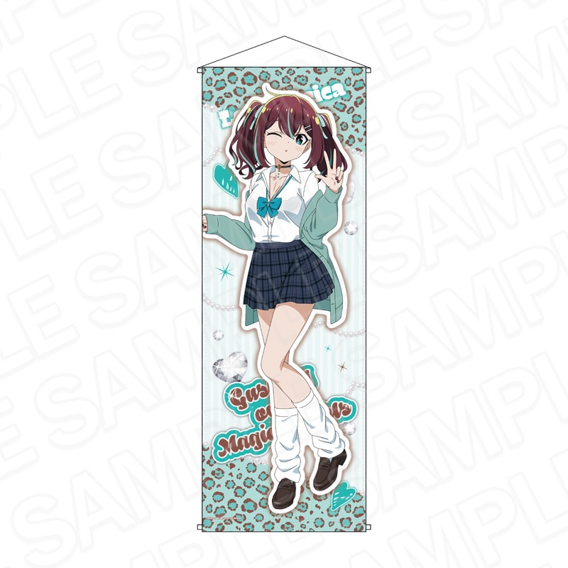 予約受付3/12まで】TVアニメ「魔法少女にあこがれて」 特大