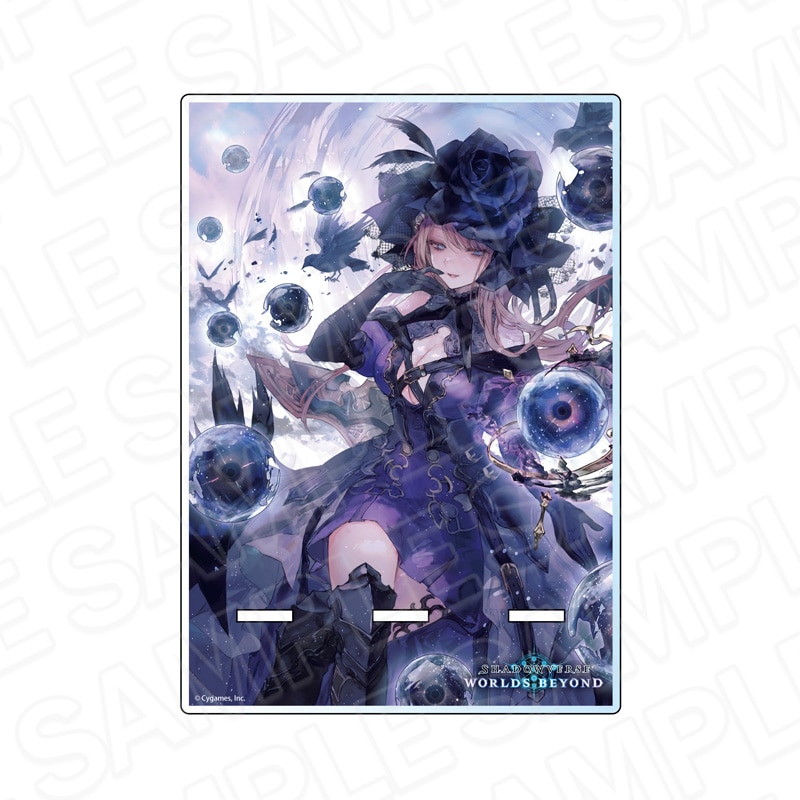 予約受付3/12まで】Shadowverse: Worlds Beyond 硬質カードケース 奔放