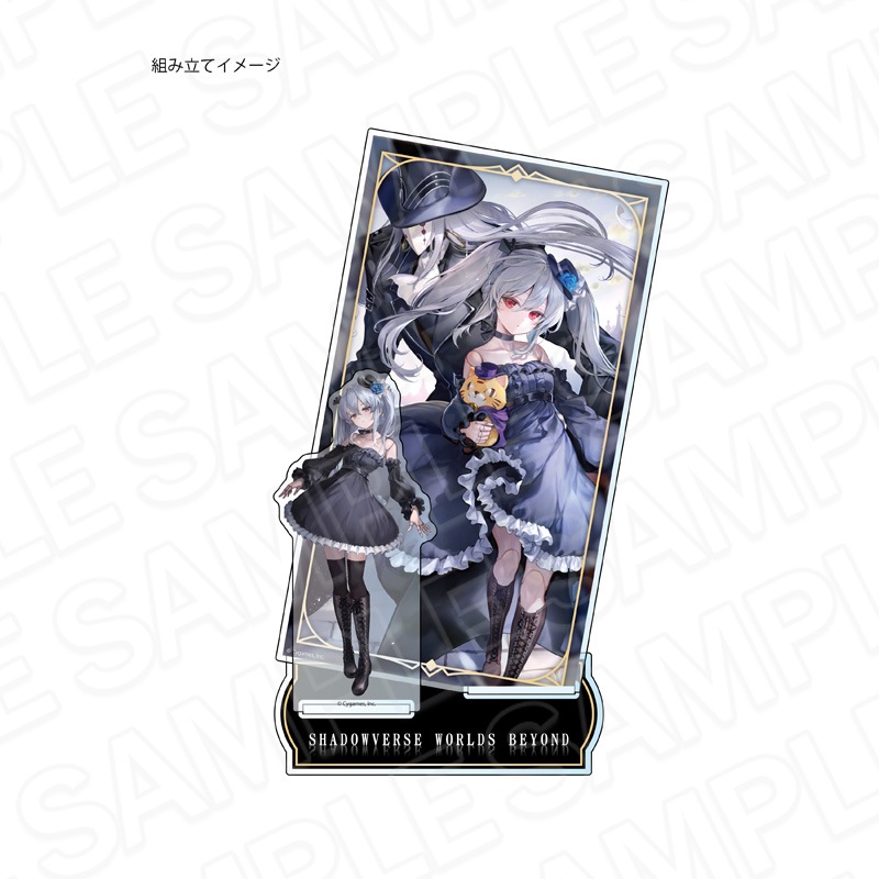 予約受付3/12まで】Shadowverse: Worlds Beyond アクリルジオラマ