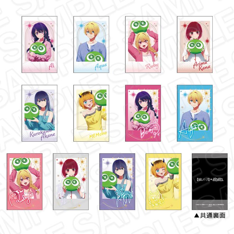 【事後通販】【推しの子】×ぷよぷよ　インスタントフォト風カード(ランダム)【2026年5月中旬～6月上旬以降順次発送】